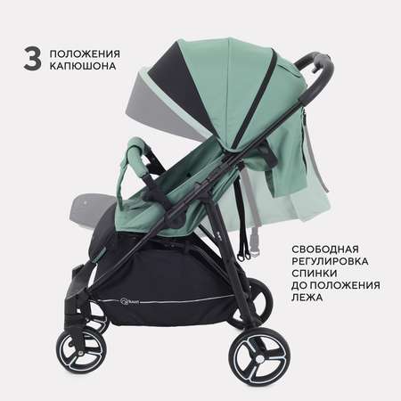 Коляска прогулочная Rant Shift зеленый
