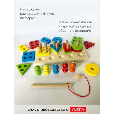 Игрушка AUKKA сортер