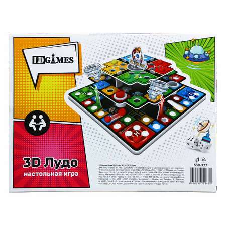 Настольная игра LDGames Лудо
