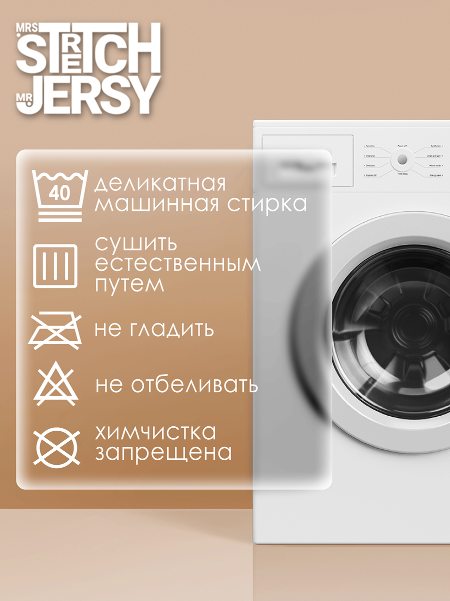 Наматрасник Mrs.Stretch Mr.Jersy Графит 200х180 - фото 8