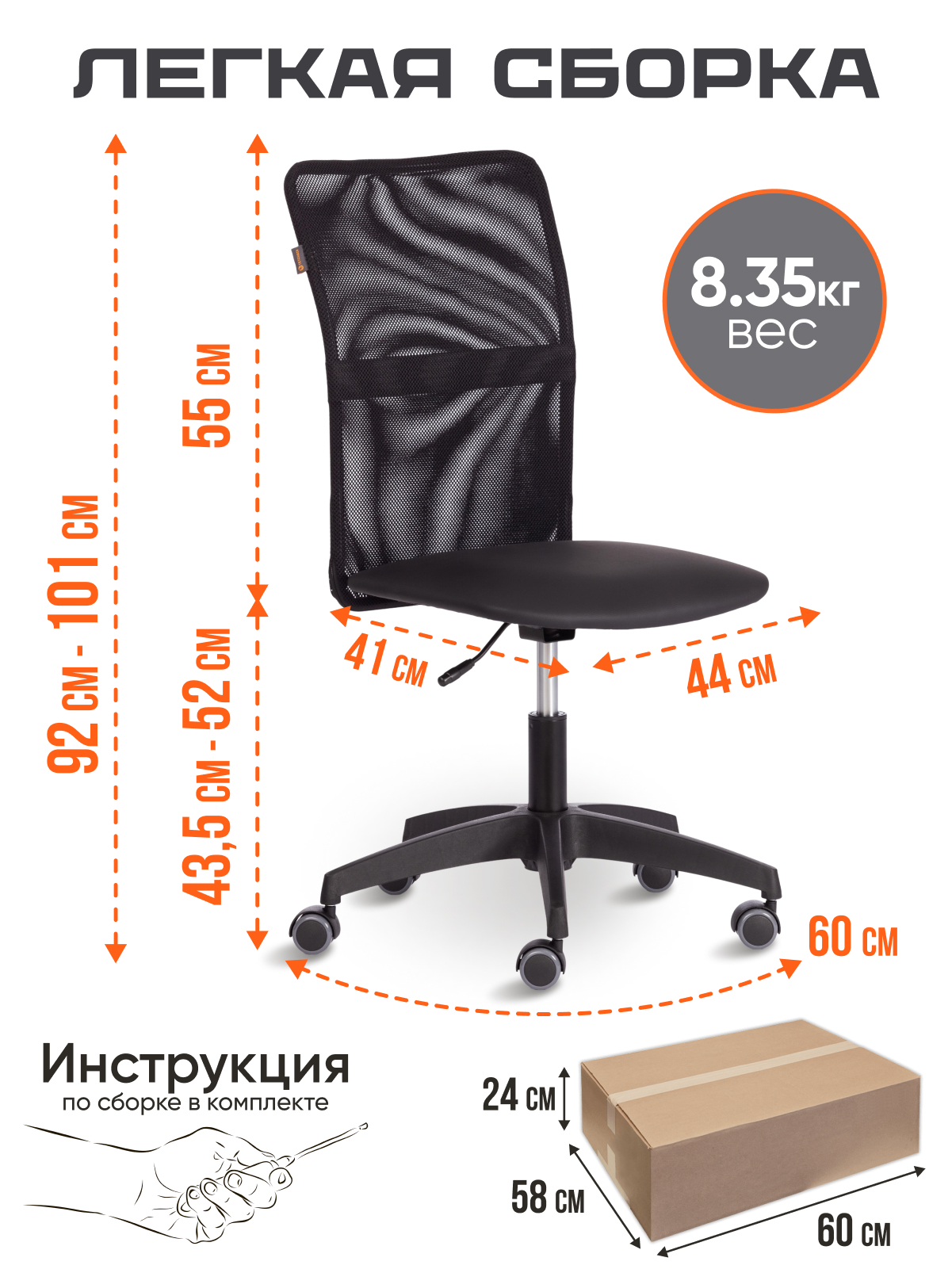Компьютерное кресло TETCHAIR Старт кож зам ткань черный - фото 7