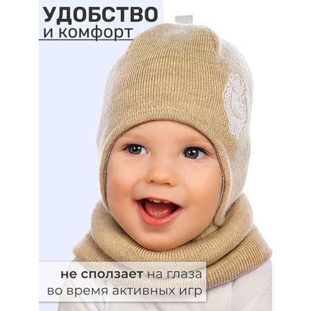 Шапка и снуд ПриКиндер