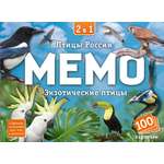 Настольная игра Нескучные игры Птицы