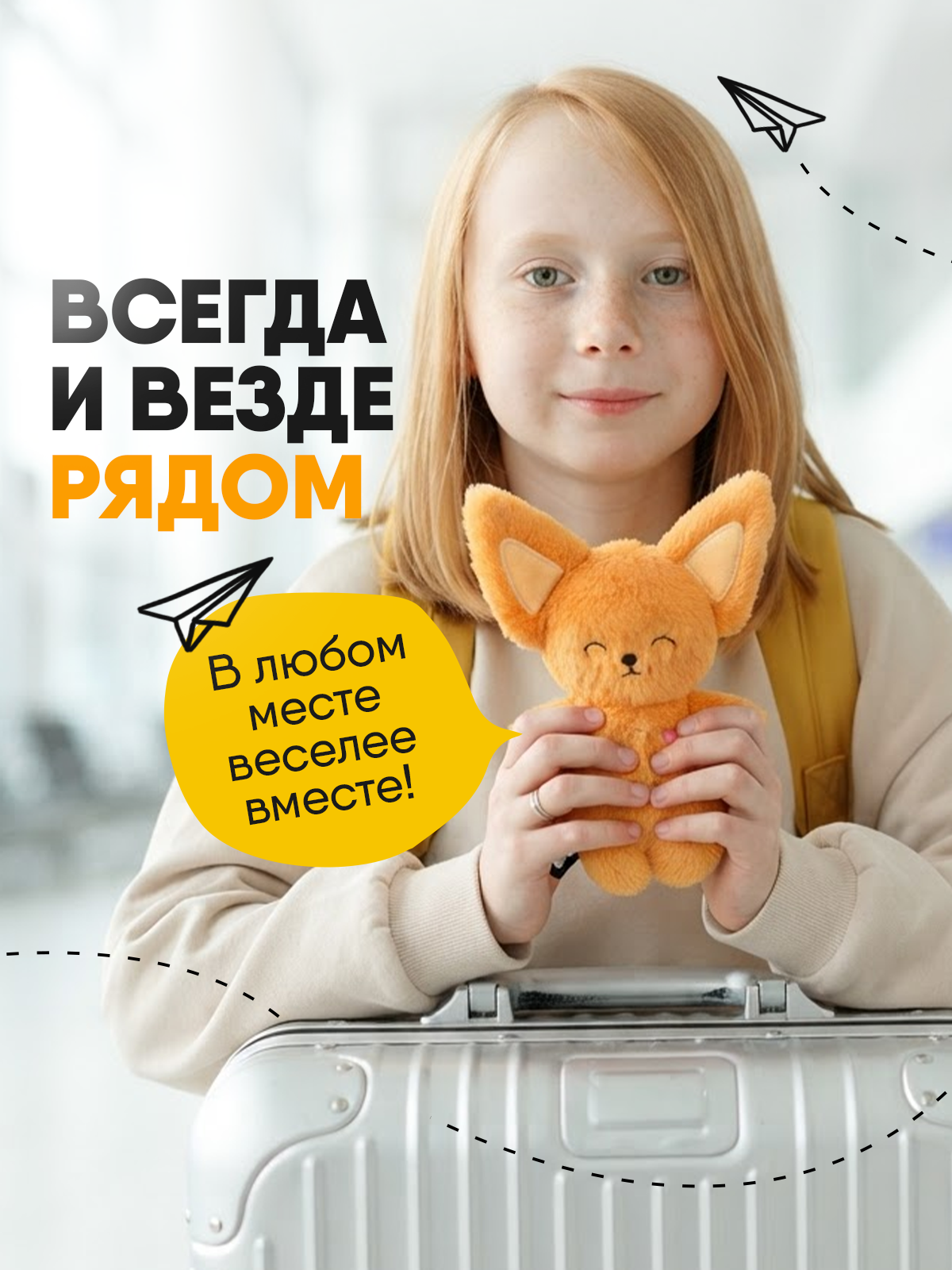 Мягкая игрушка Мякиши Фенек Миранда - фото 5