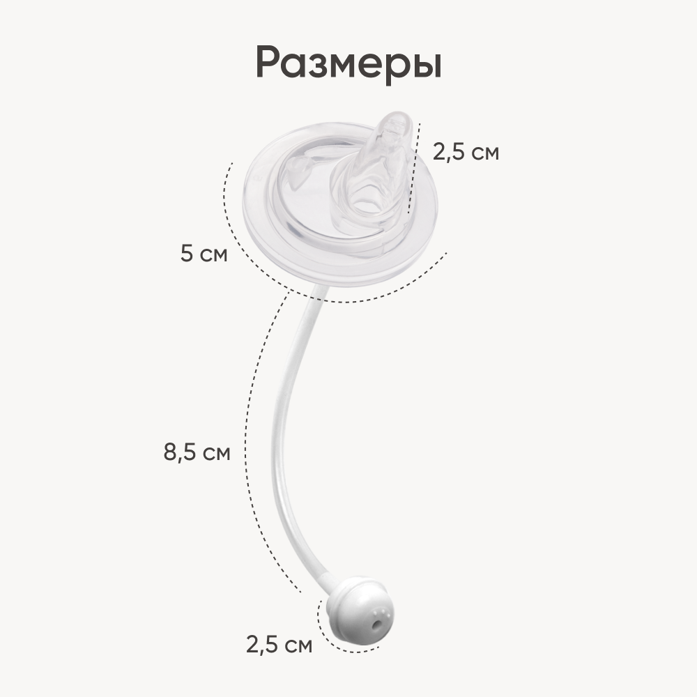 Соска Paomma силикон (быстрый поток) 2 шт. - фото 11