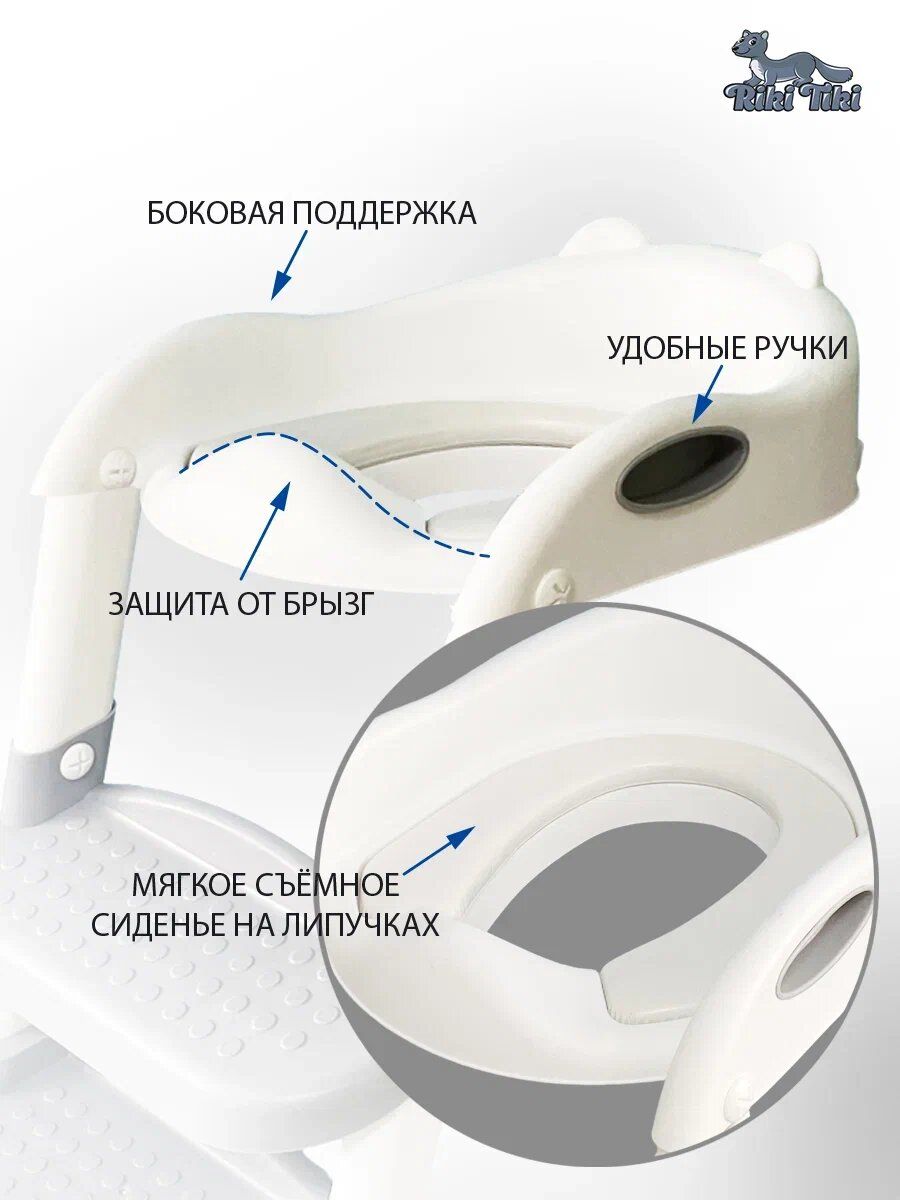 Накладка на унитаз RIKI TIKI baby розовый - фото 10