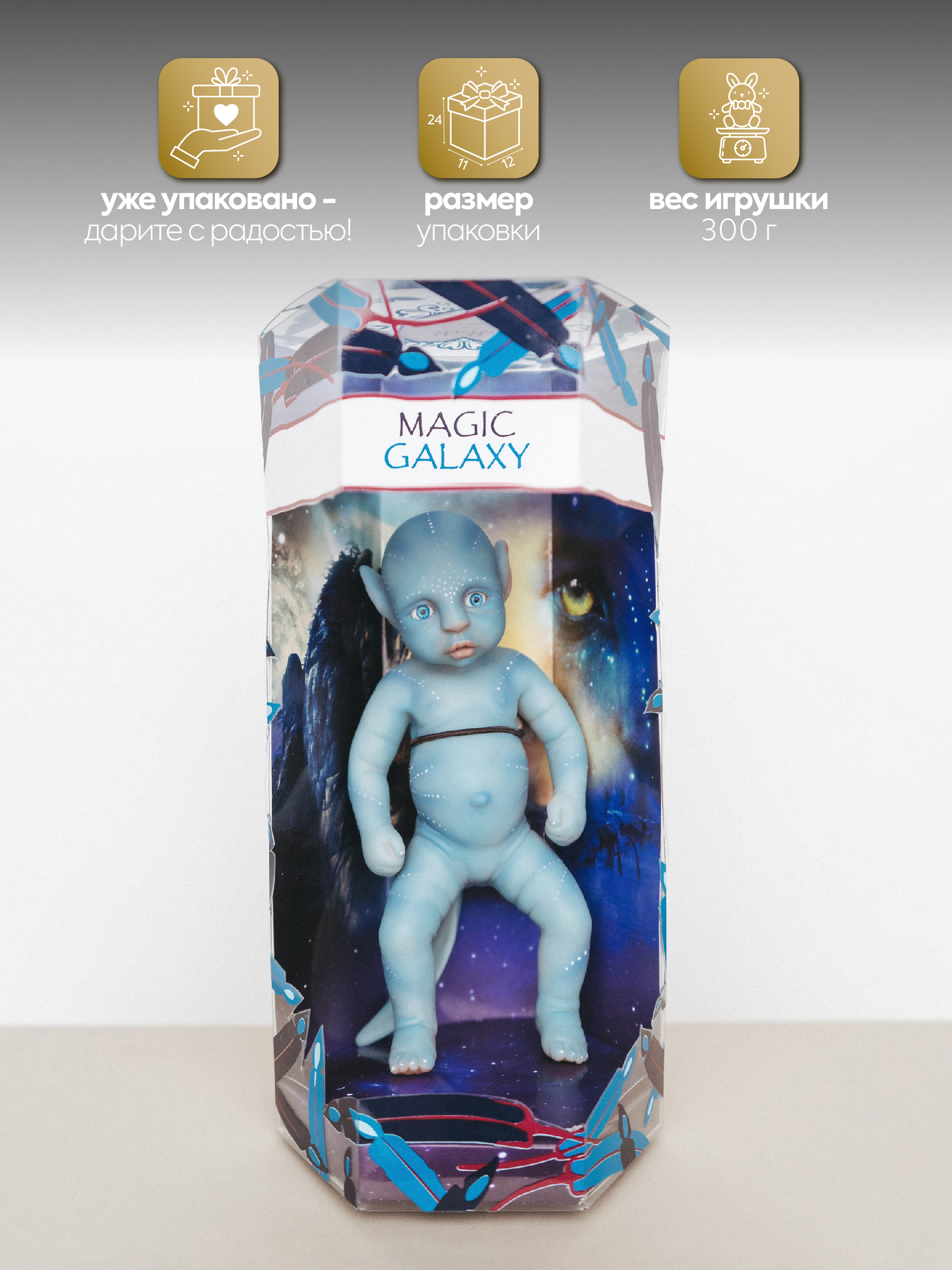 Кукла мини Magic Manufactory Magic Galaxy Пупс Нави голубой высота 20 см NMM-0004 - фото 9