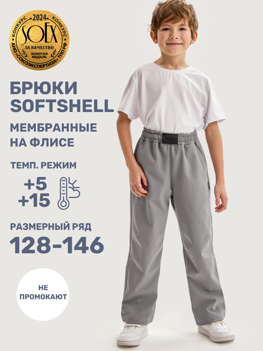 Брюки NIKASTYLE 2л19125 серый - фото 2