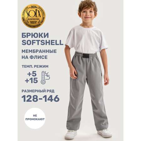 Брюки NIKASTYLE