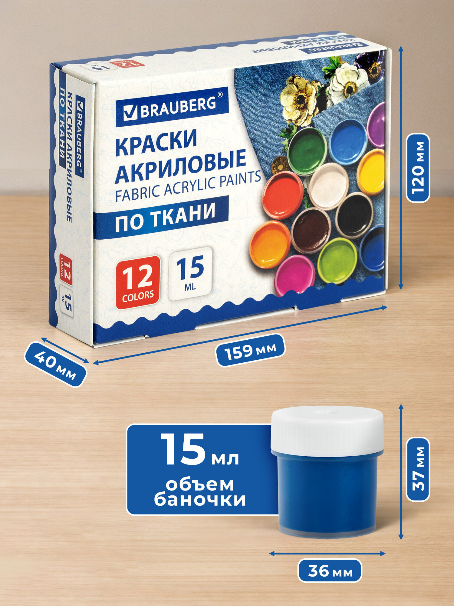 Краски акриловые Brauberg 12 цв. - фото 4