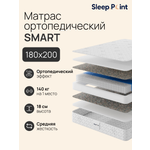 Матрас Sleep.Point Smart 180х200