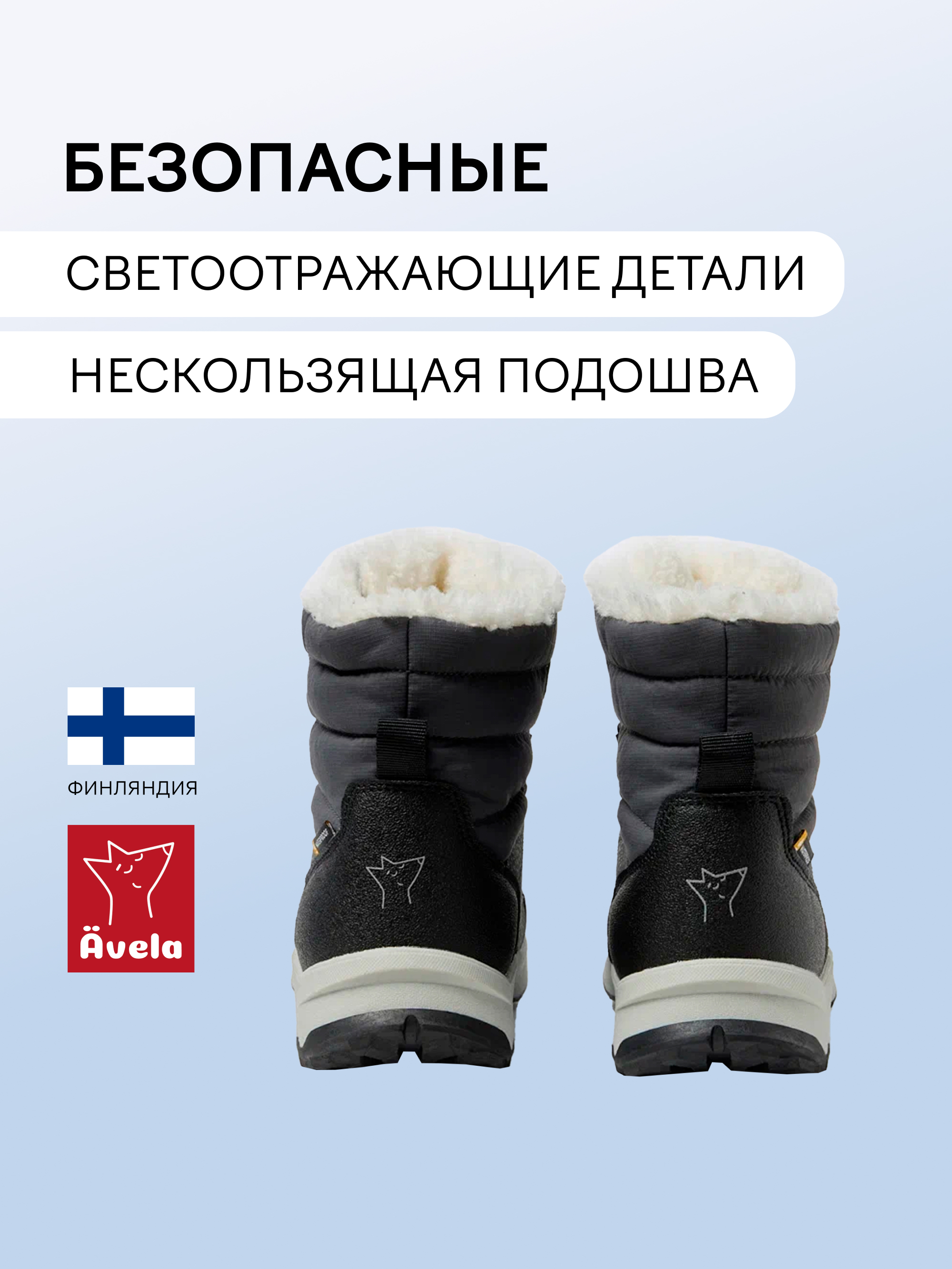 Ботинки Avela 62405410-9990 - фото 5