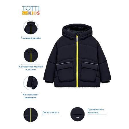 Куртка Totti Kids