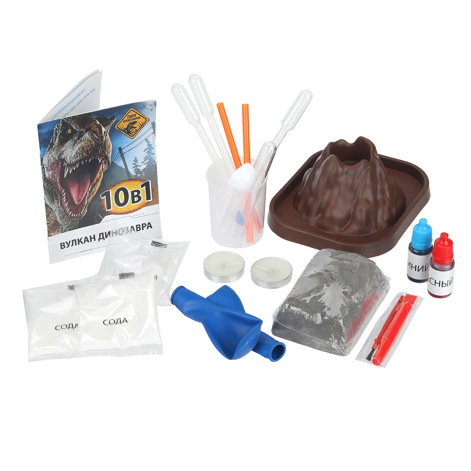 Набор для опытов Играем вместе Парк динозавров - фото 2