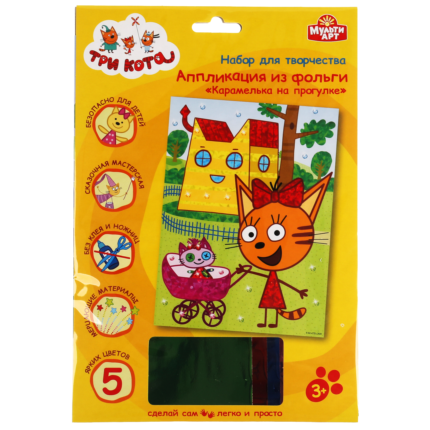 Набор для творчества МультиАРТ Три Кота аппликация - фото 1