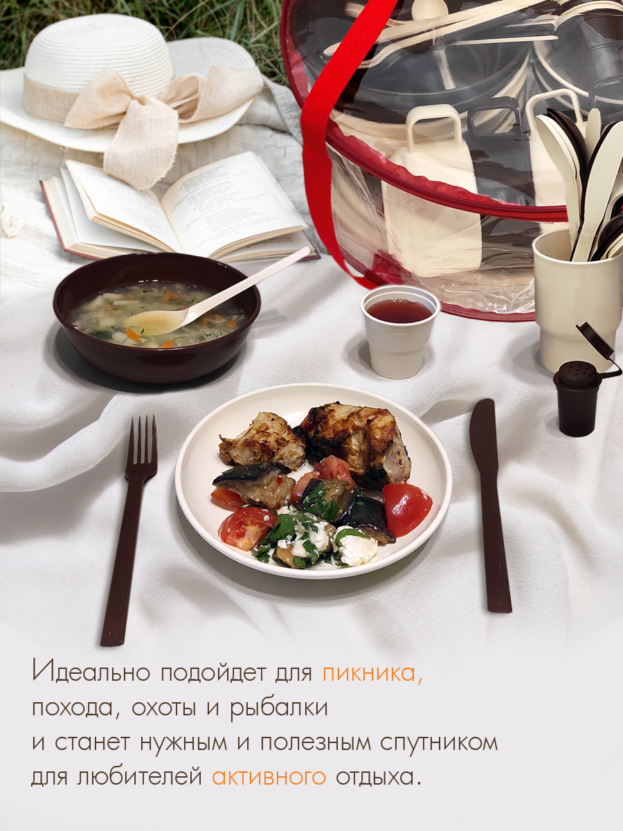 Набор посуды Solaris На 6 персон Расширенный ванильно-шоколадный S1620 - фото 17