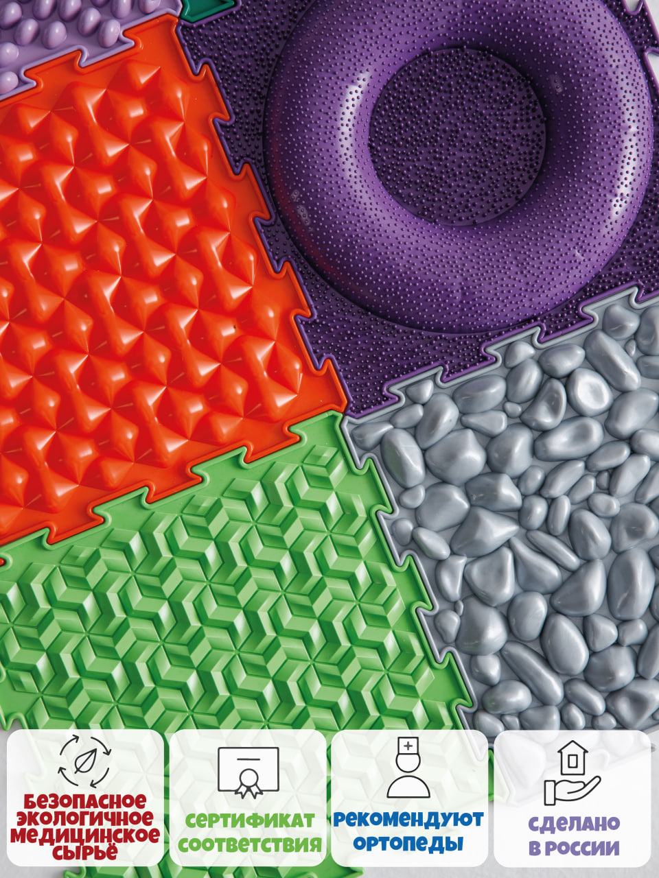 Коврик-пазл ARTSTEP 10 пазлов 25 x 25 см - фото 4