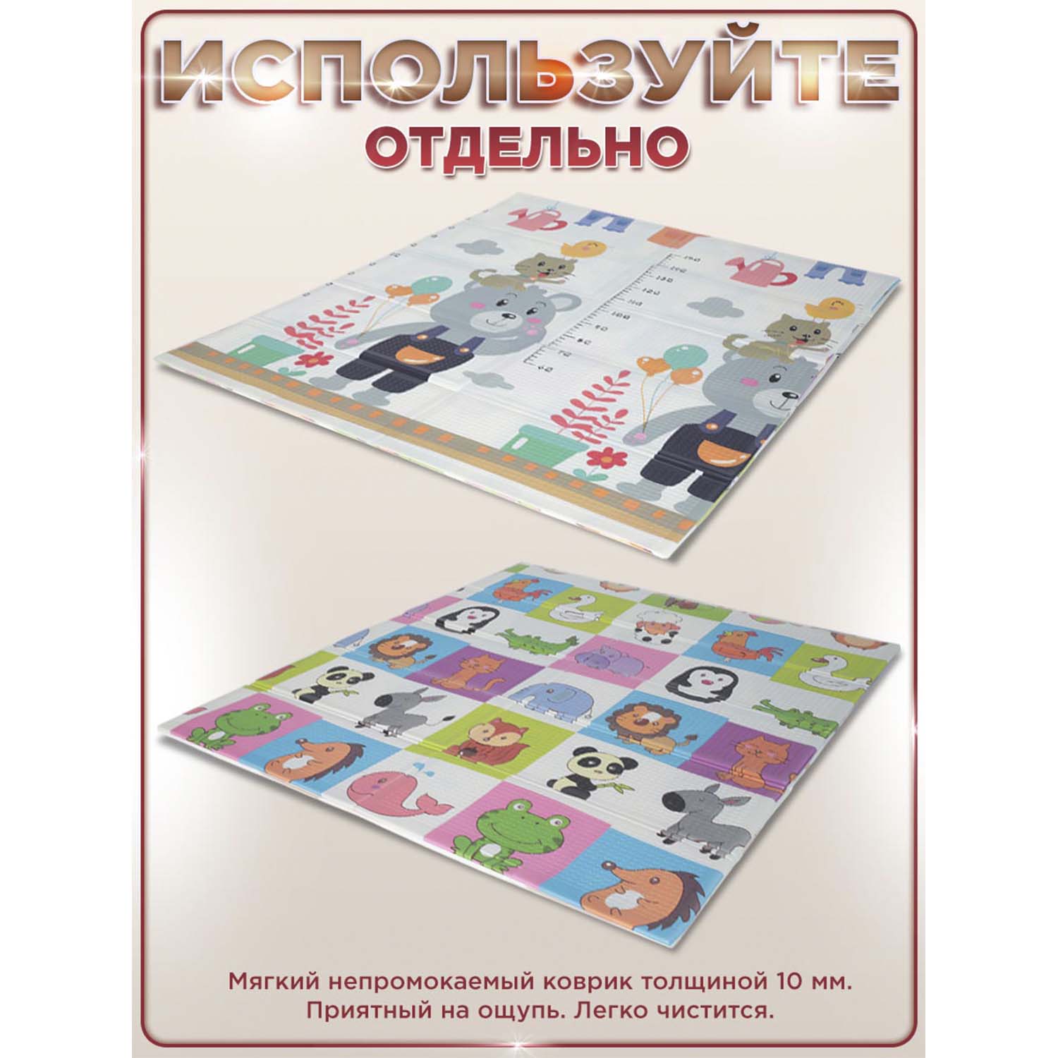 Манеж BabyCare Fancy 155х185 коричневый YP02 теплый серый - фото 11