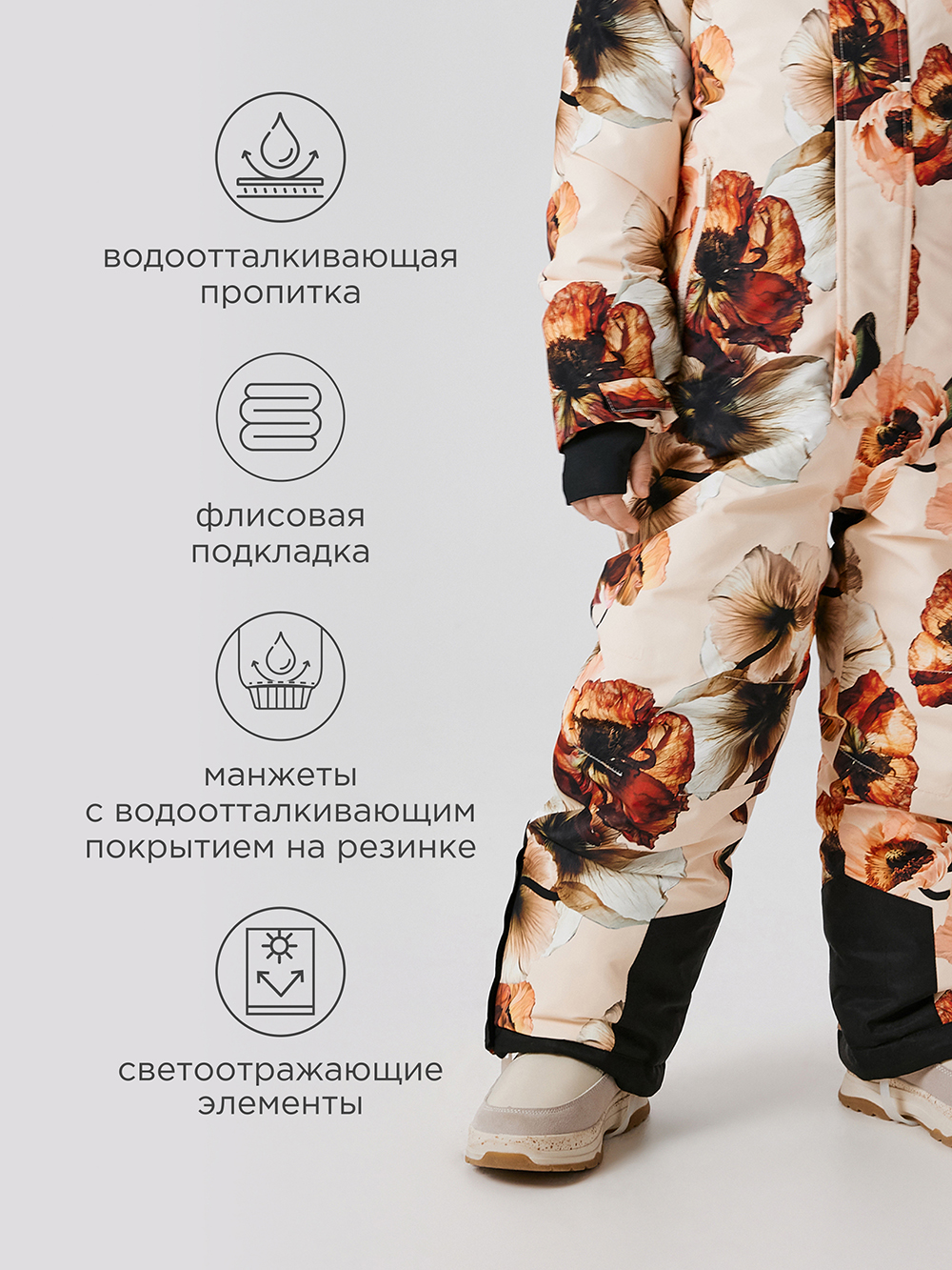 Комбинезон Acoola 20320410011_0092755 - фото 7