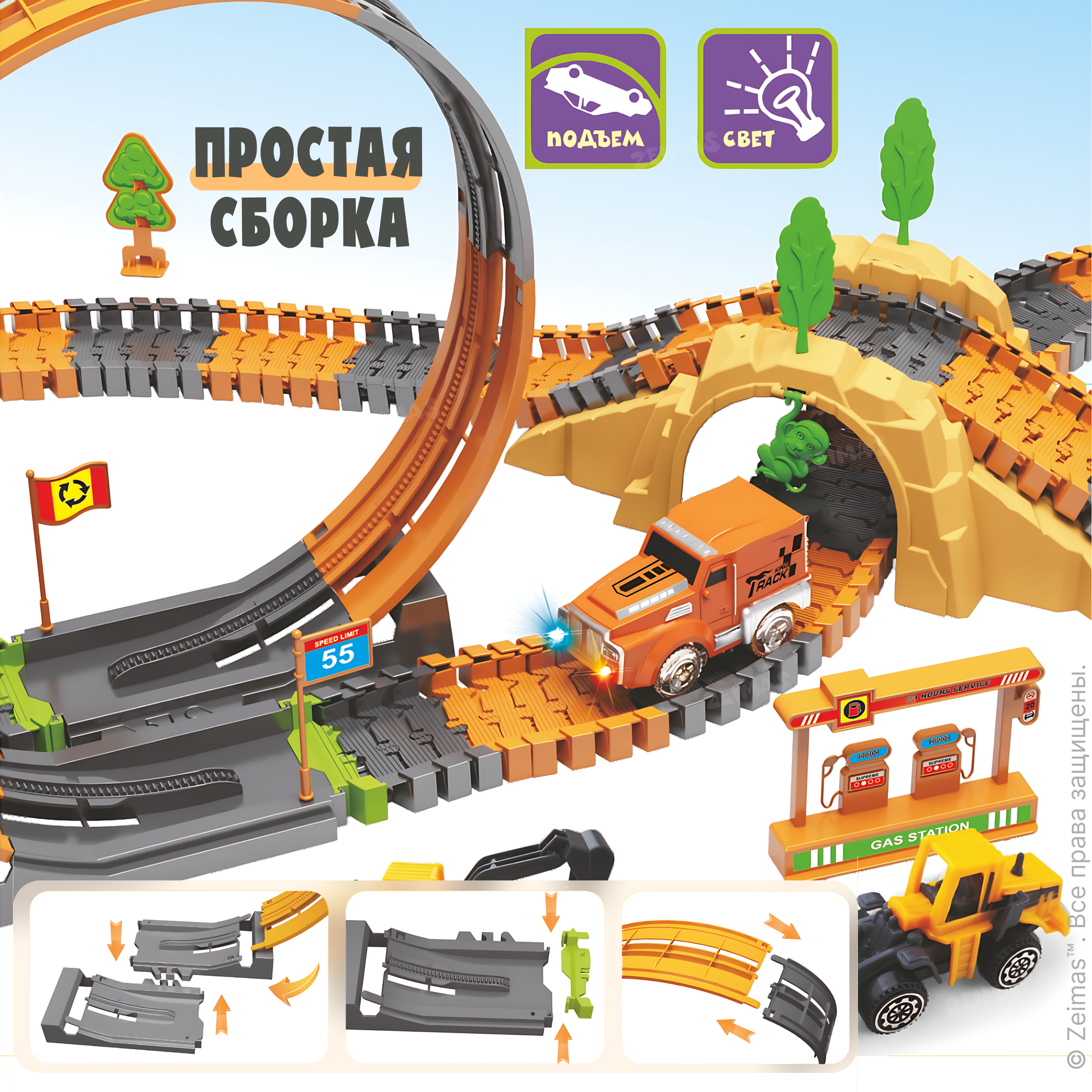 Конструктор Zeimas Экстремальный гонщик 181 дет. в ассортименте - фото 5