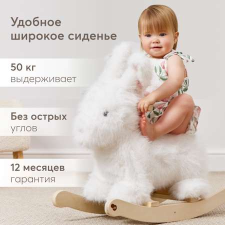Качалка Happy Baby