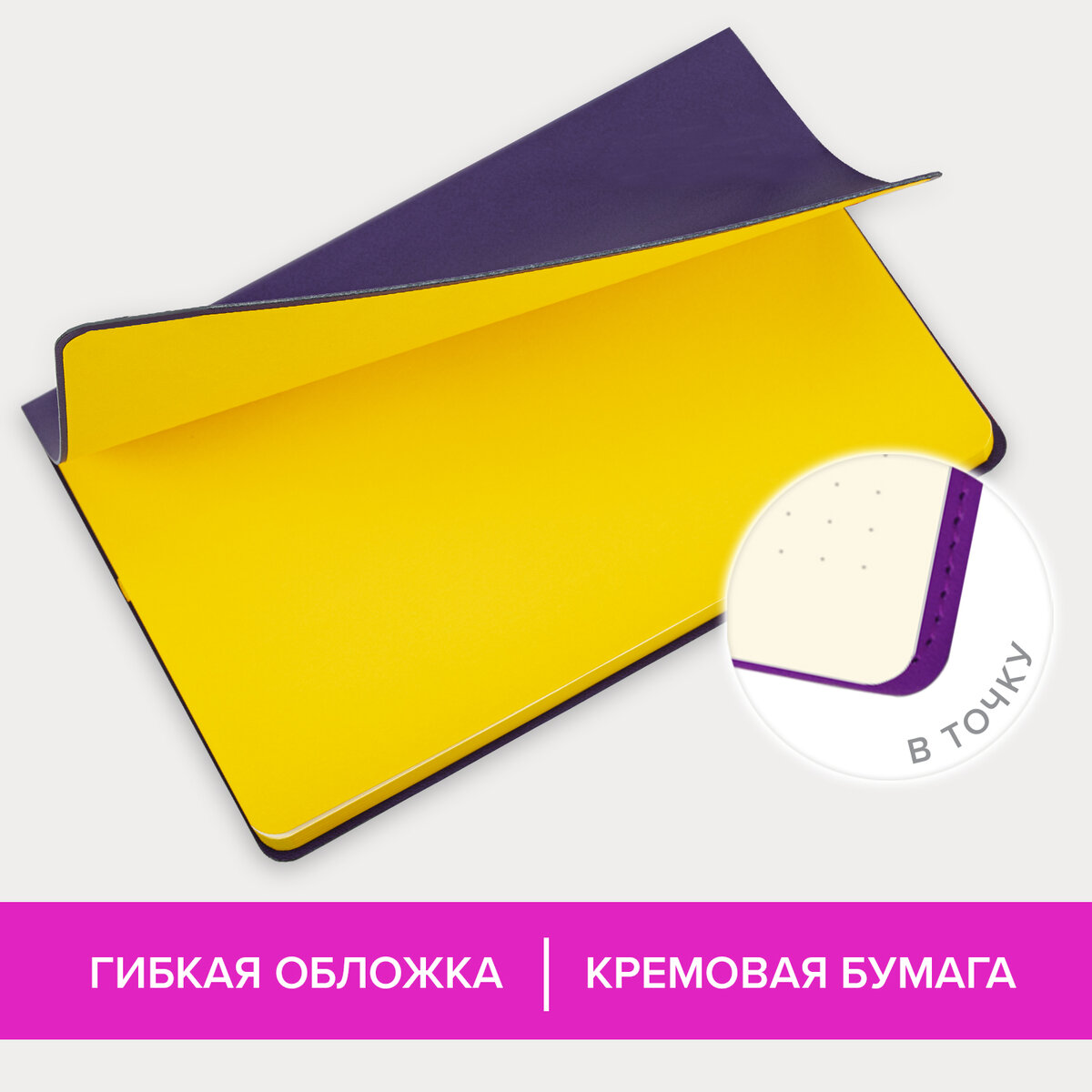 Блокнот Brauberg 80 лист. - фото 10