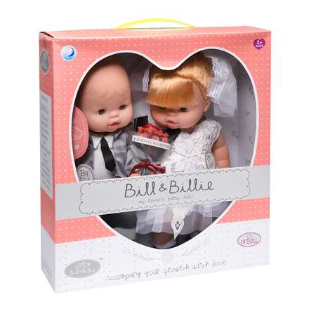 Кукла пупс S+S TOYS