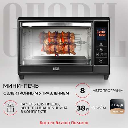 Мини-печь GFGRIL 4 автопрограммы отложенный старт объемом 38 л