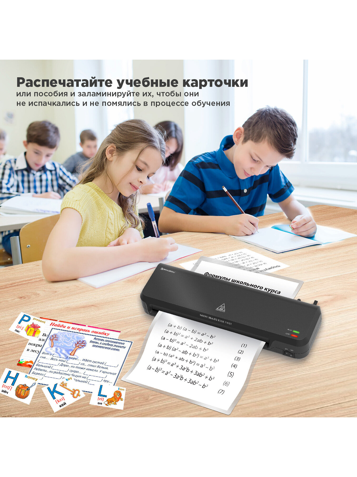 Ламинатор бумаги Brauberg A4 для офиса и дома с толщиной пленки 60-150 мкм - фото 3