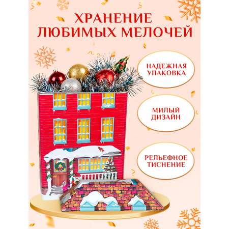 Зефир воздушный для десертов Елки Сладкая сказка Рождественский домик 100г