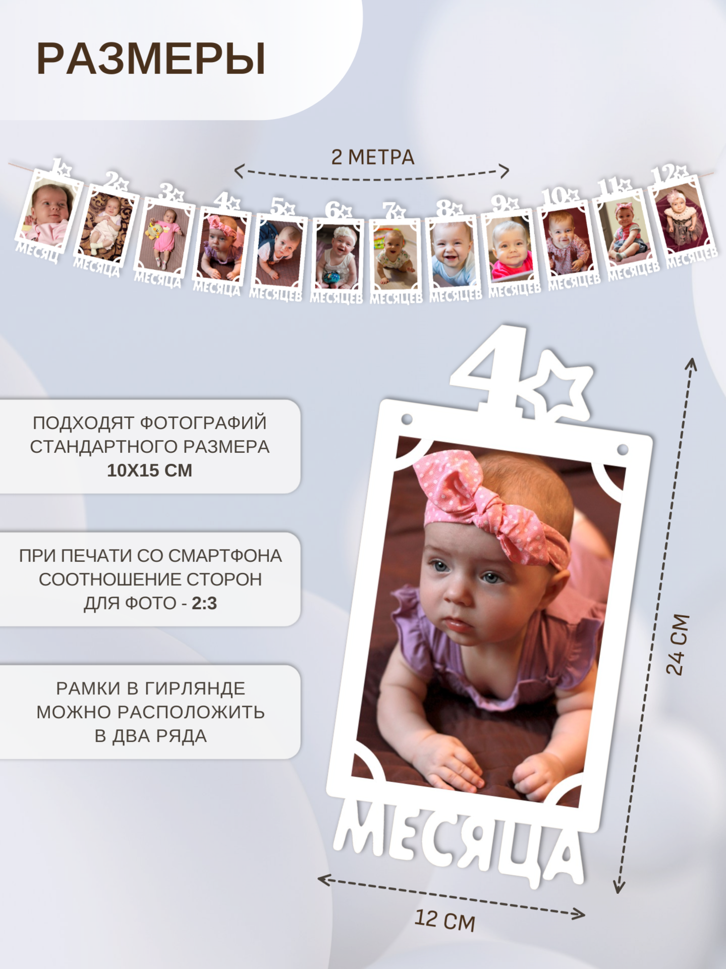 Гирлянда-растяжка Mimibabybook на годик для фото 12 месяцев - фото 3
