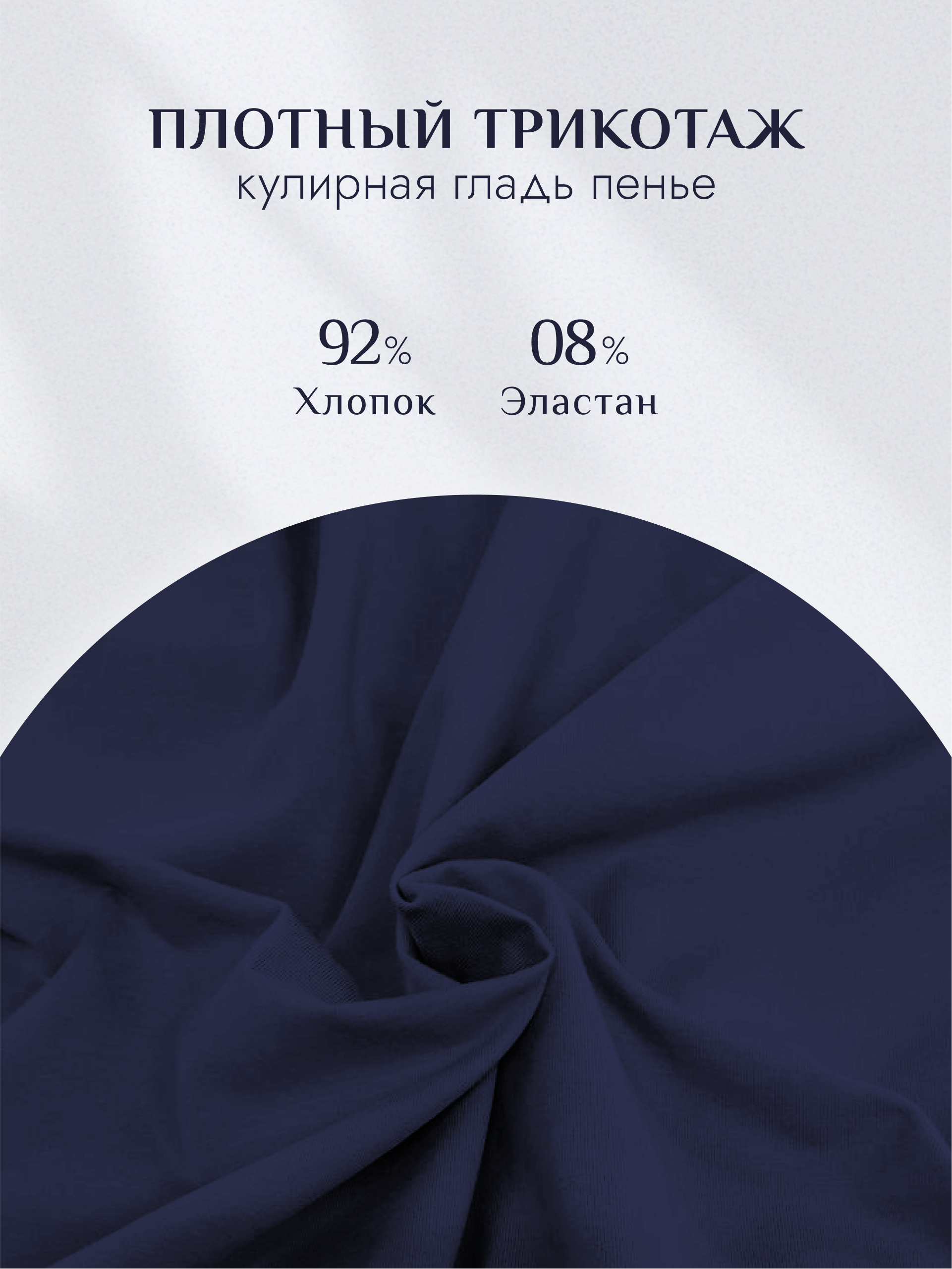 Поло Ladno 602темно-синий - фото 10