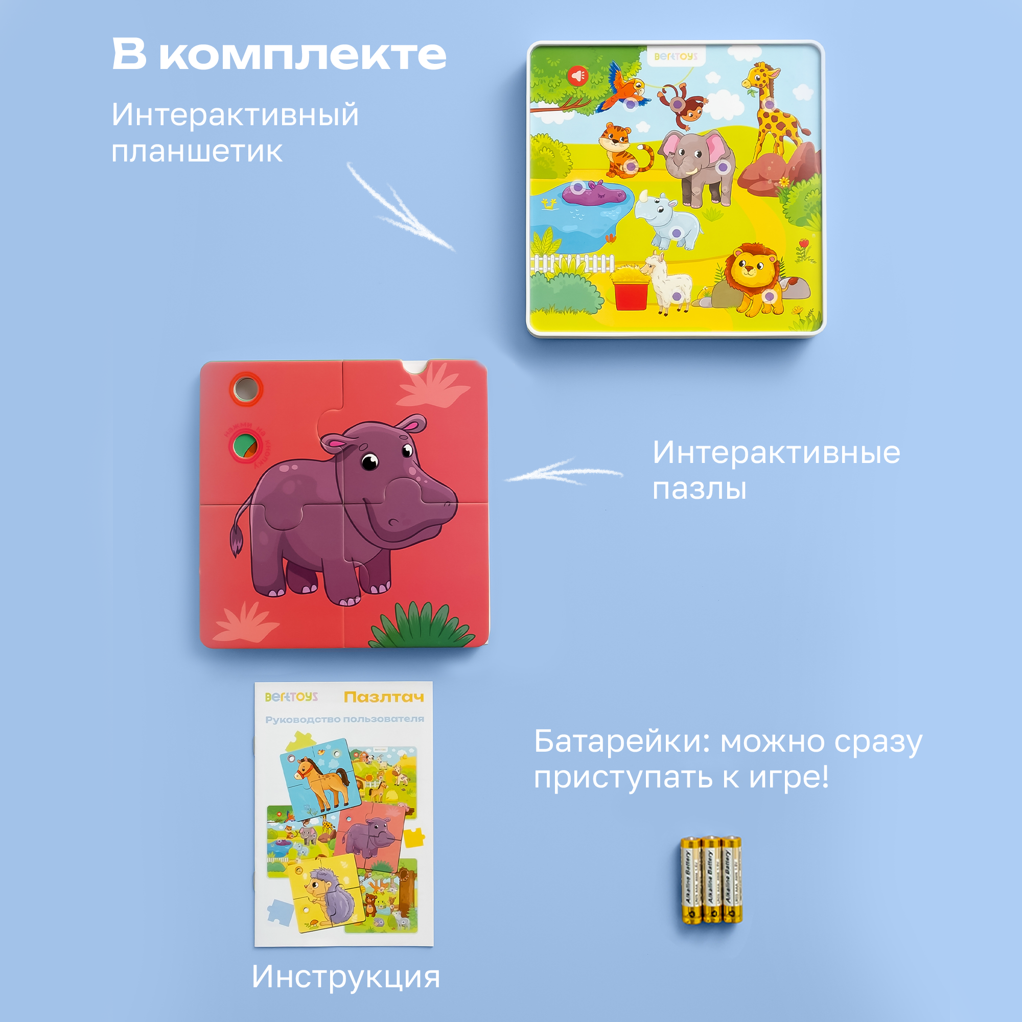 Пазл BertToys - фото 15