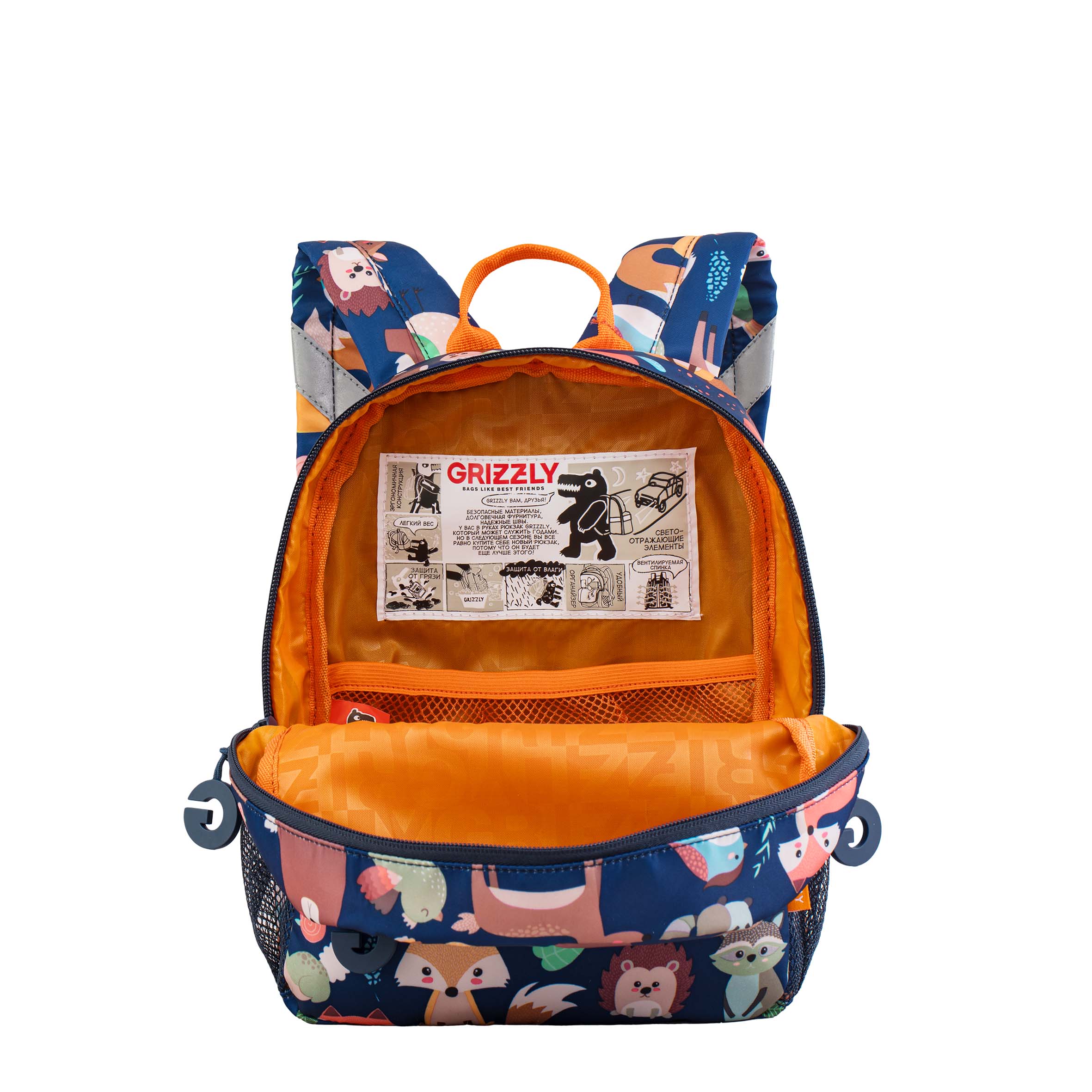 Рюкзак дошкольный Grizzly Лисички - фото 4