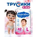 Трусики MARABU L 42 шт.