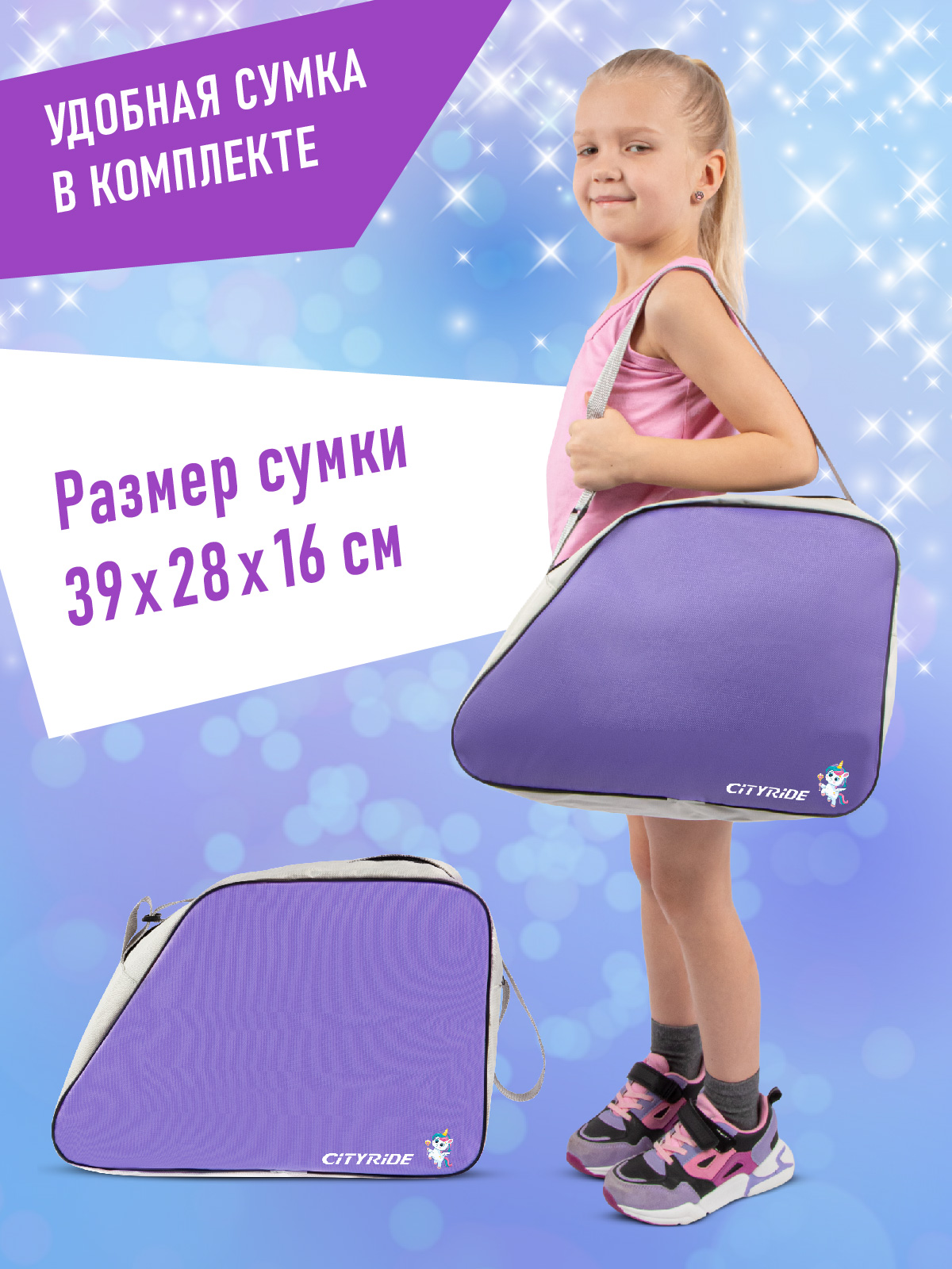 Роликовые коньки CITYRIDE XS 27-30 - фото 7