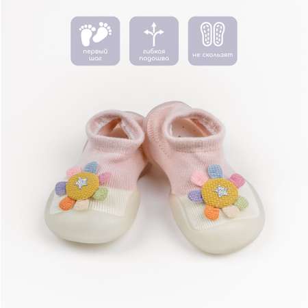 Пинетки Amarobaby