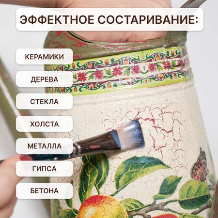 Набор для творчества ХОББИЛАБ декупаж