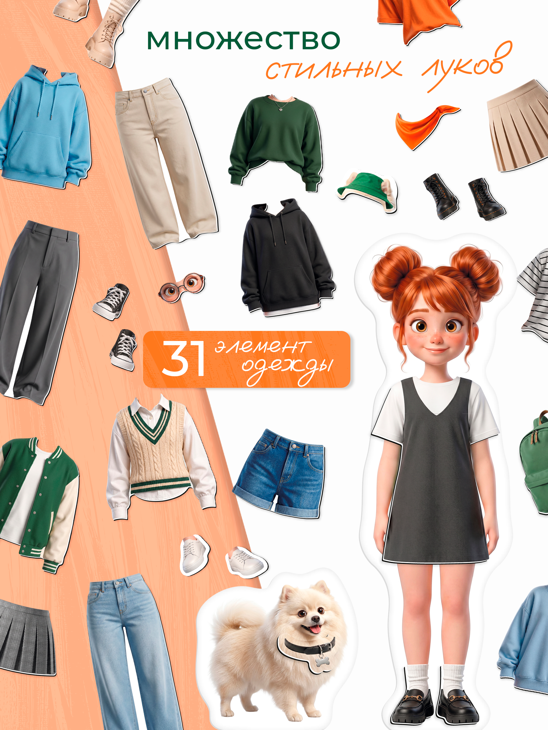 Настольная игра Tigitak Мия - фото 3
