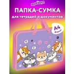 Папка для тетрадей Юнландия лучшие ребята А4