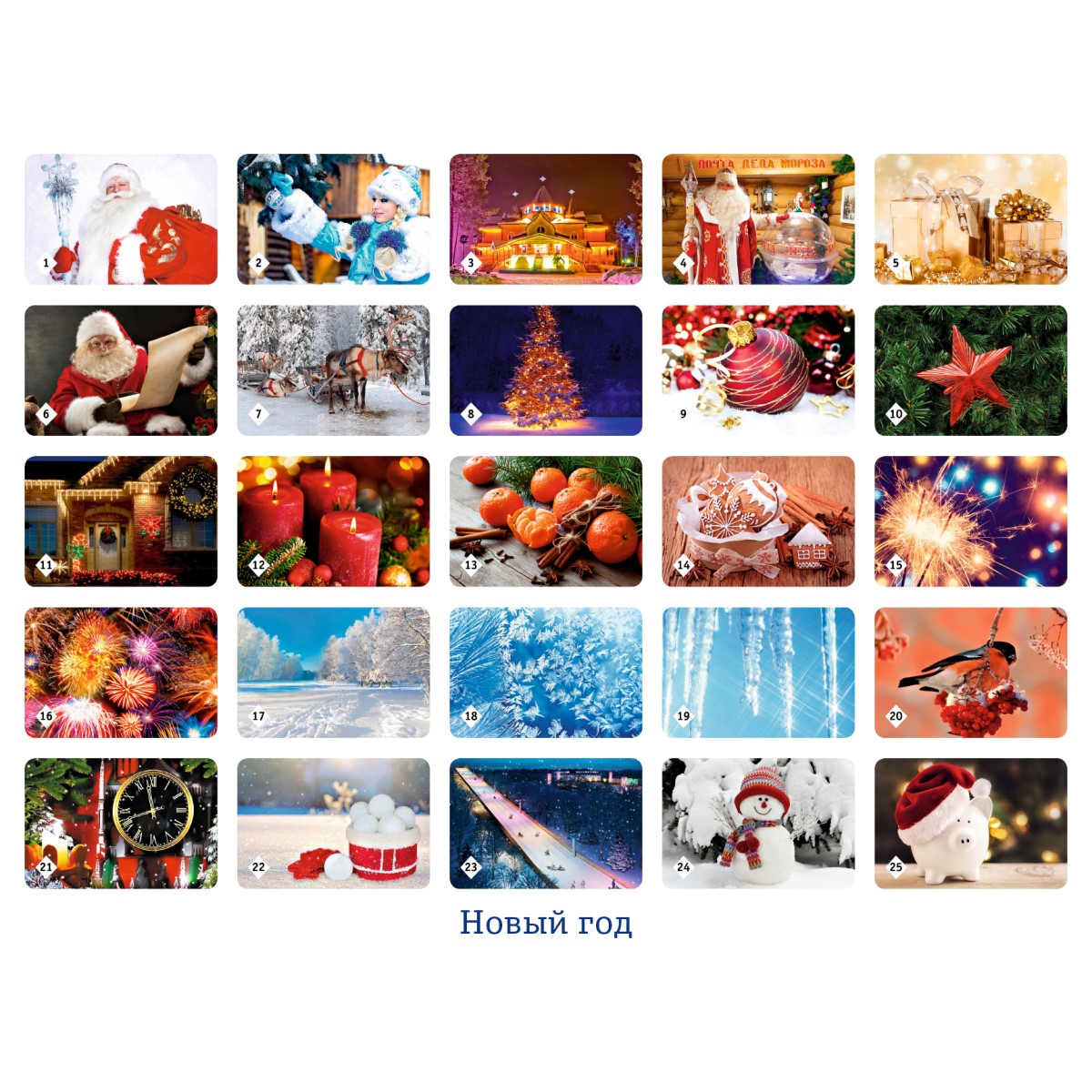 Настольная игра Нескучные игры Мемо Новый год + Картины - фото 6