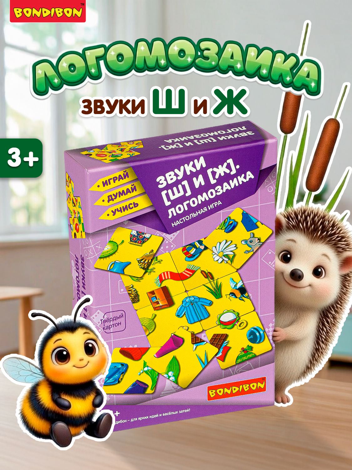 Настольная игра Bondibon нейро Логомозаика звуки Ш-Ж - фото 1