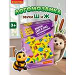 Настольная игра Bondibon нейро Логомозаика звуки Ш-Ж