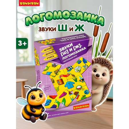 Настольная игра Bondibon нейро Логомозаика звуки Ш-Ж