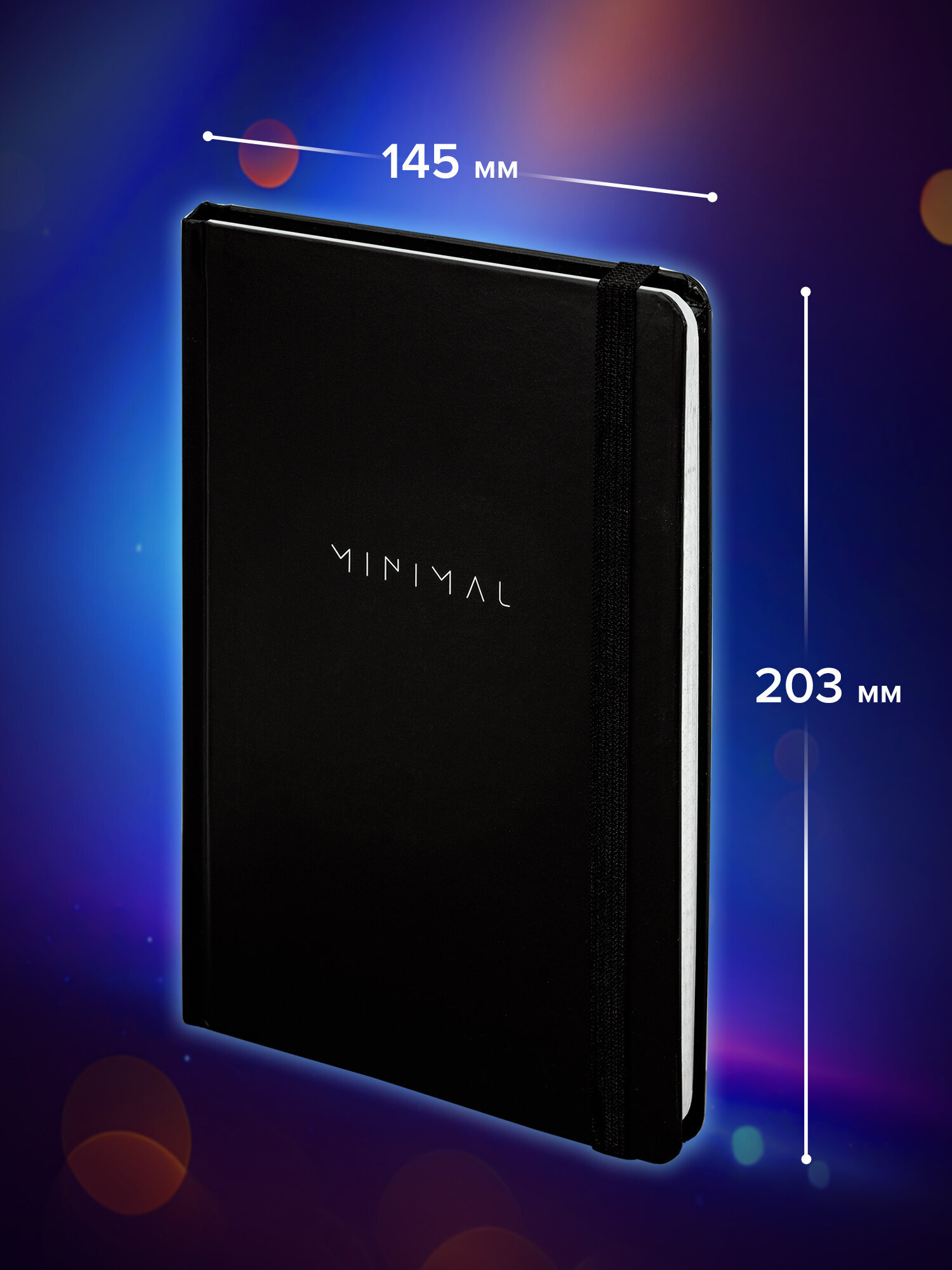 Блокнот Brauberg 96 лист. - фото 4