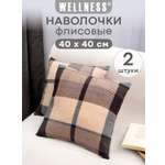 Чехол на подушку Wellness Премиум 40 x 40 см 2 шт.