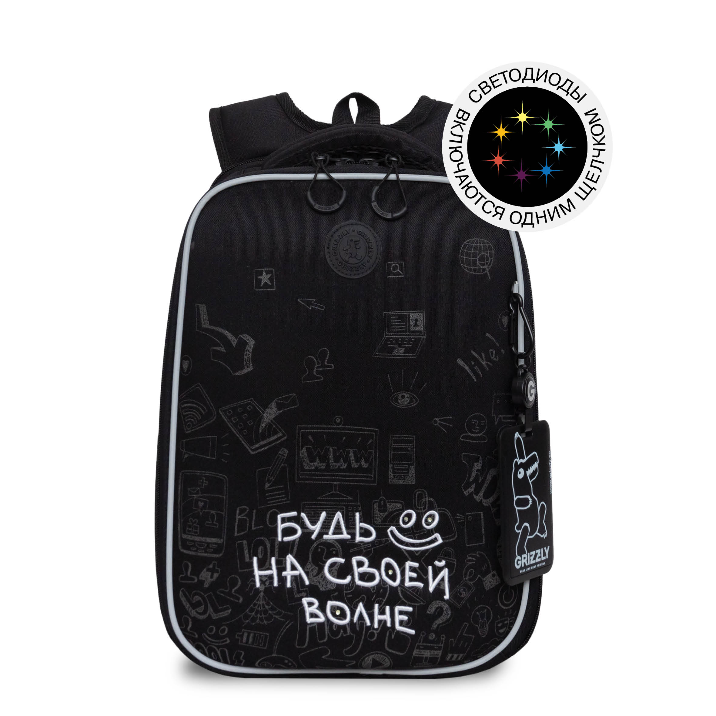 Ранец Grizzly Надпись - фото 9