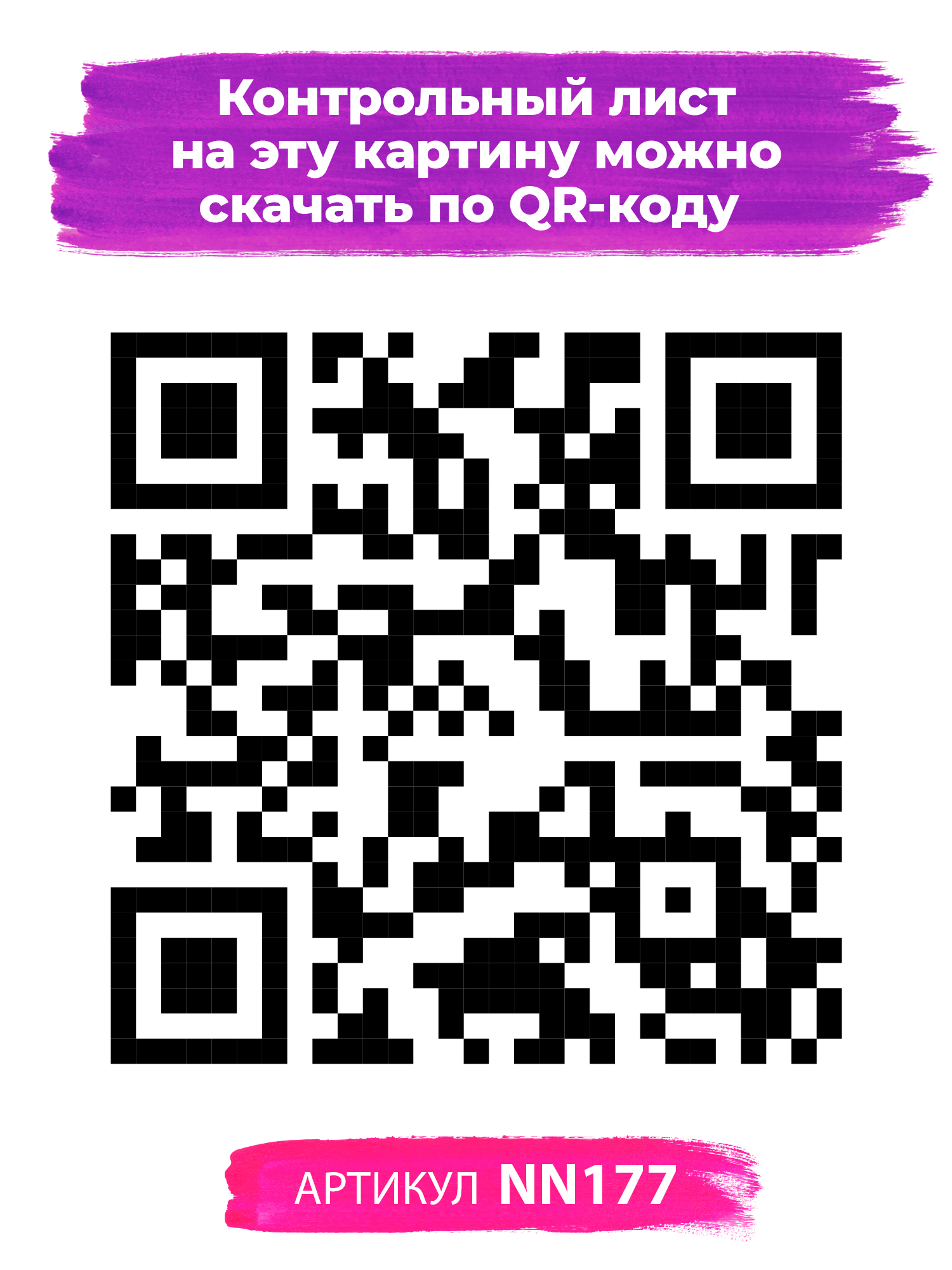 Картина по номерам Hobby Paint Любовь Микки и Минни в ассортименте - фото 4