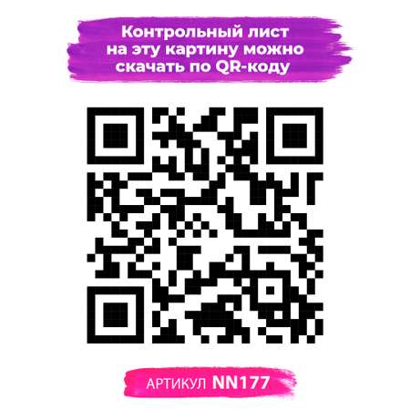 Картина по номерам Hobby Paint Любовь Микки и Минни в ассортименте