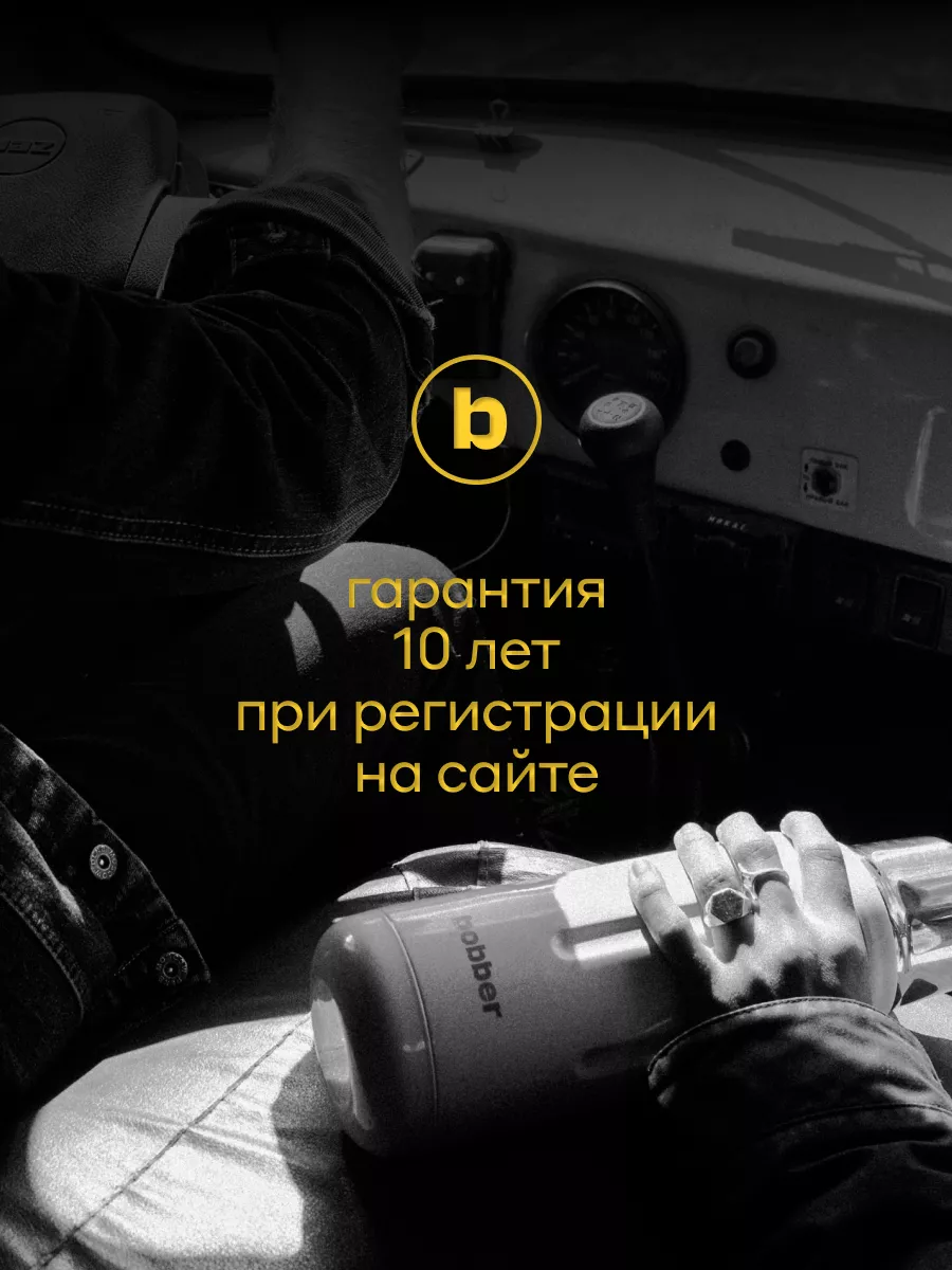 Термокружка для напитков 500 мл Tumbler Bobber оранжевый - фото 11